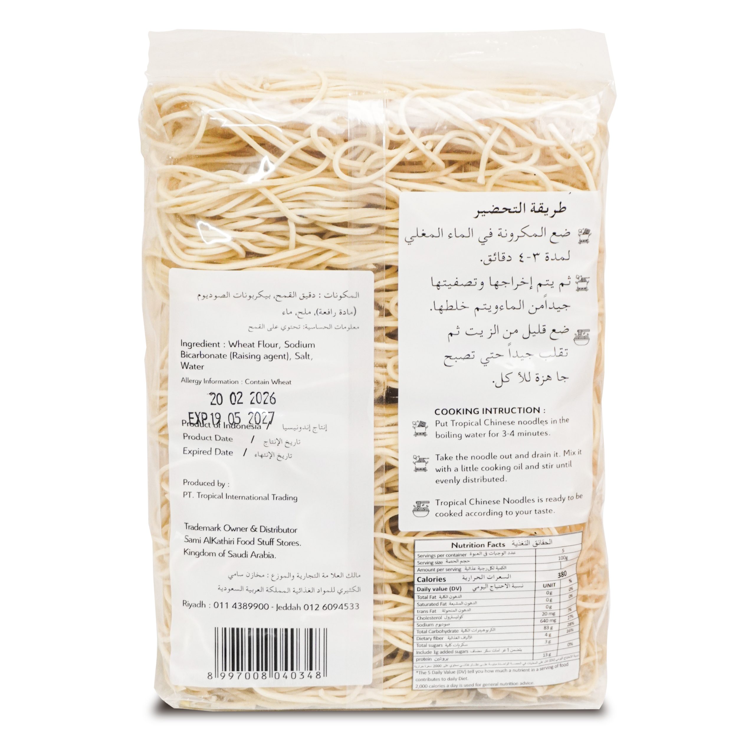 Chinese Noodle - Image 3