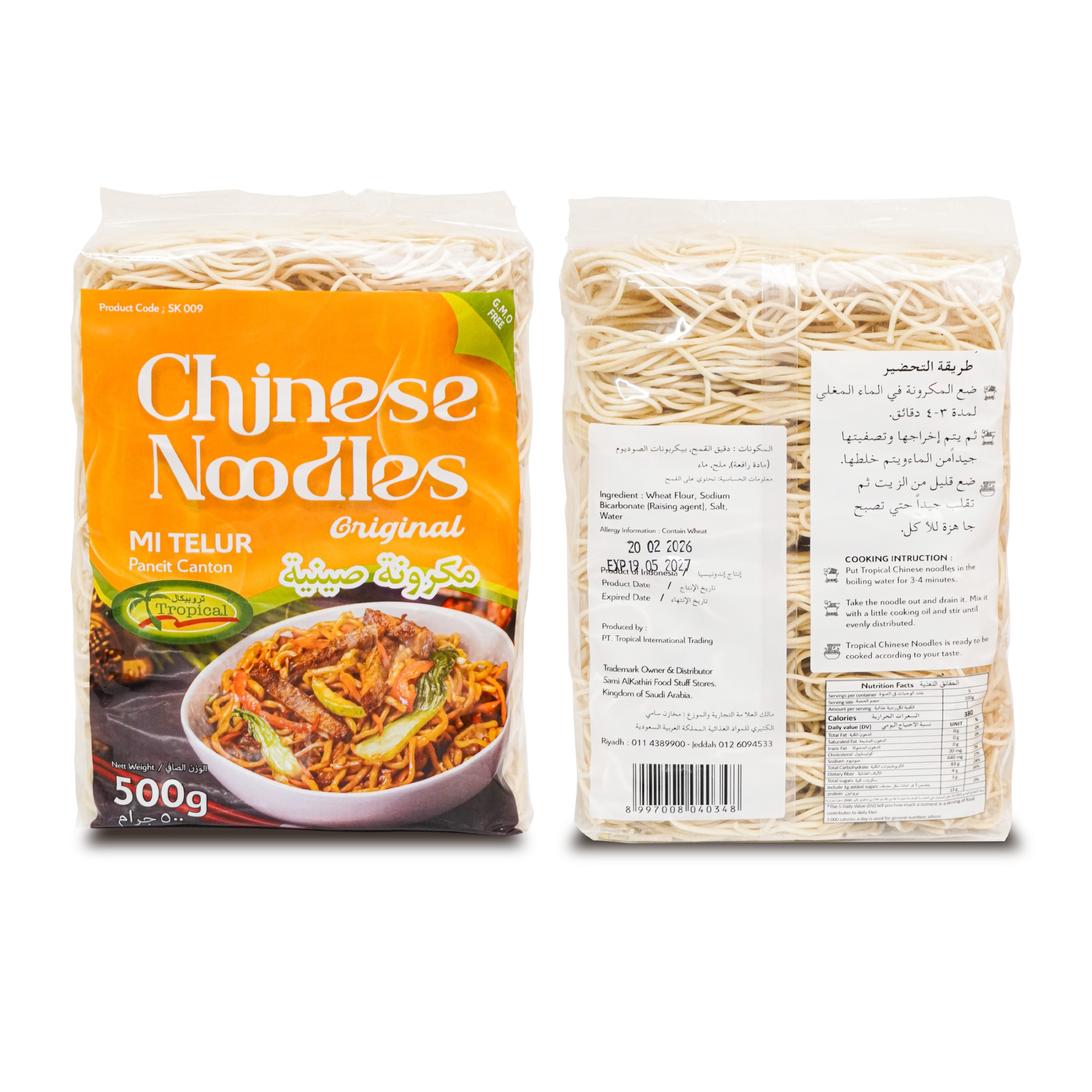 Chinese Noodle - Image 2